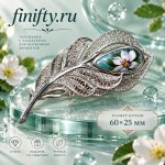 купить ростовскую финифть