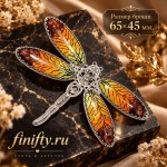 Финифть. Брошь Стрекоза