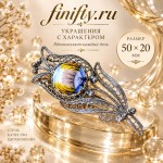 Финифть. Брошь в виде цветка