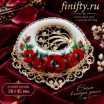 Брошь купить. Финифть