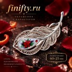 Ювелирные украшения подарки