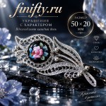 Финифть. Брошка цветок