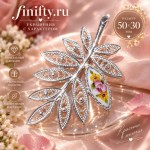 Финифть Ростова