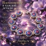 Браслет горошек. Финифть
