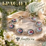 эмаль художественная