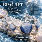 Браслеты эмаль. Финифть