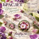 Магазин браслетов с финифтью