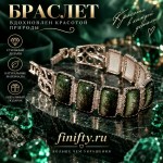 Продажа браслетов