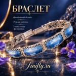 Браслеты. Ручная работа