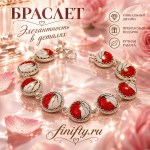 Браслет художественная эмаль