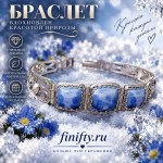 Сувенирные браслеты