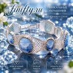 Скань зернь финифть
