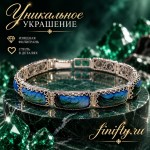 Изделия из финифти купить