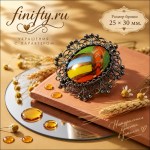 Финифть. Оригинальная брошь.