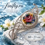 Подарки здесь финифть