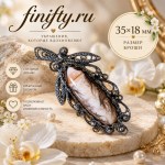 Купить необычный подарок
