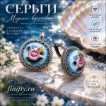 сережки женские