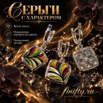Эмаль Ростов Великий