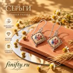 Серьги бирюсинка. Финифть
