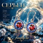 Серьги не дорогие