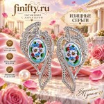Вечерние серьги. Бижутерия
