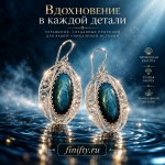 сережки 