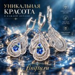 купить серьги с английским замком