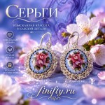 Серьги Москва