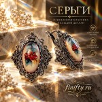 украшения сережки финифть