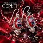 Серьги Рассвет финифть Ростов