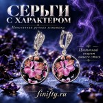 серьги с черной эмалью