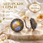 сережки бижутерия