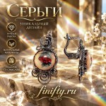 Ювелирные серьги