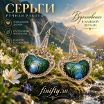 Ювелирные украшения с эмалью