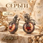 Сережки финифть