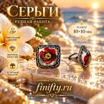 Купить финифть в Санкт-Петербурге