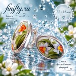 Серьги  Финифть