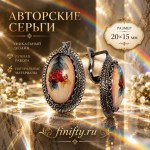 Сережки