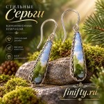 красные сережки