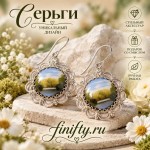 Серьги с финифтью