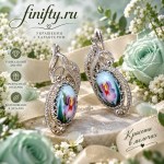 Серьги Вечерние эмаль