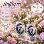 двухсторонние серьги финифть