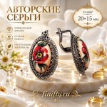 серьги финифть