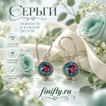 круглые сережки