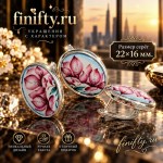 Оригинальный подарок. Купить. Финифть.