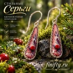 серьги подвески
