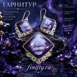 Гарнитур Летний Вечер