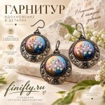 Ювелирные украшения Ростов