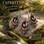 Женские украшения