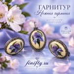 Авторские украшения